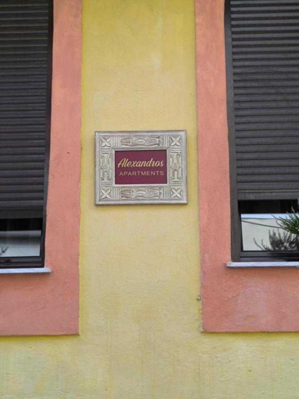 Cozy Apartment Alexandros Near Aqueduct Kavála Luaran gambar